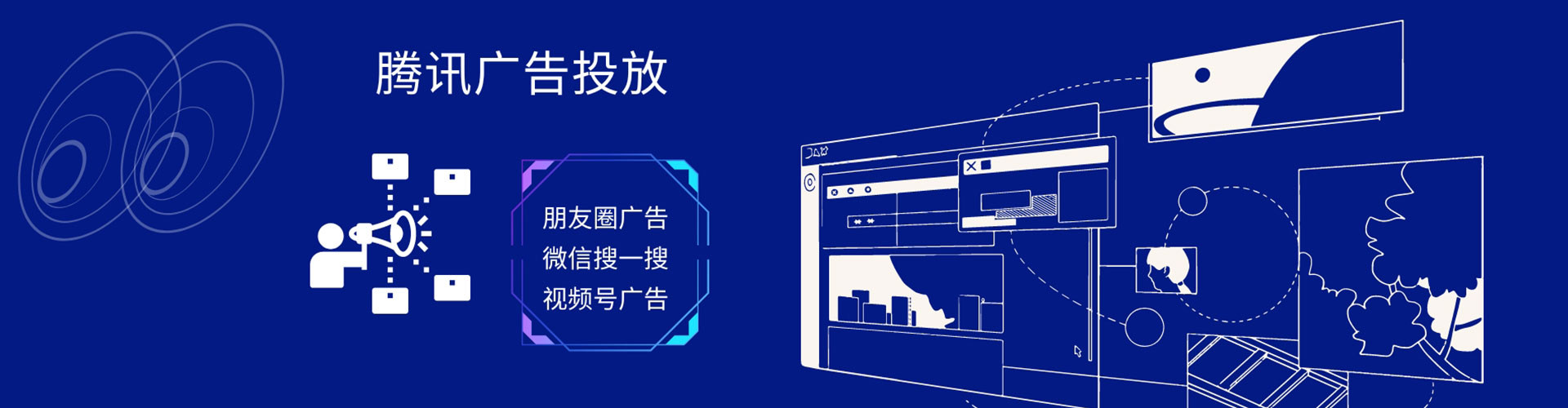 娄底信息流竞价