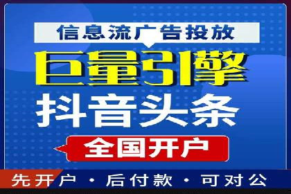 百度竞价推广运营实战经验：如何快速提升转化率